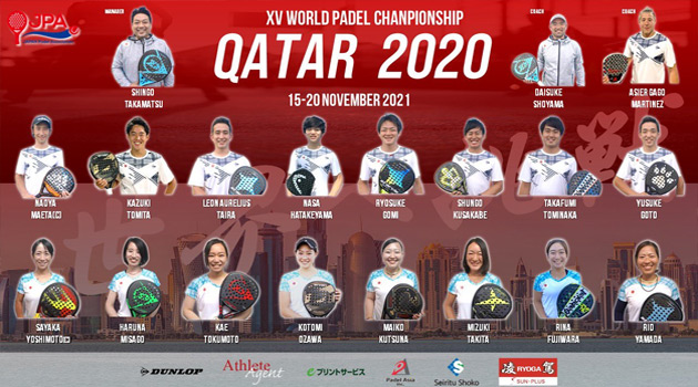 Convocatoria Japn Mundial Qatar 2021