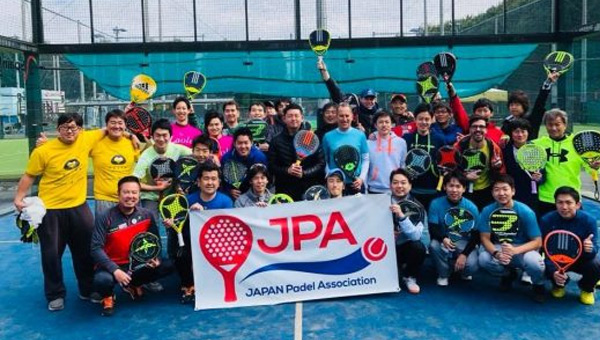 Japn Open FIP primer torneo