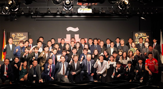 Premios JPA Japón 2023